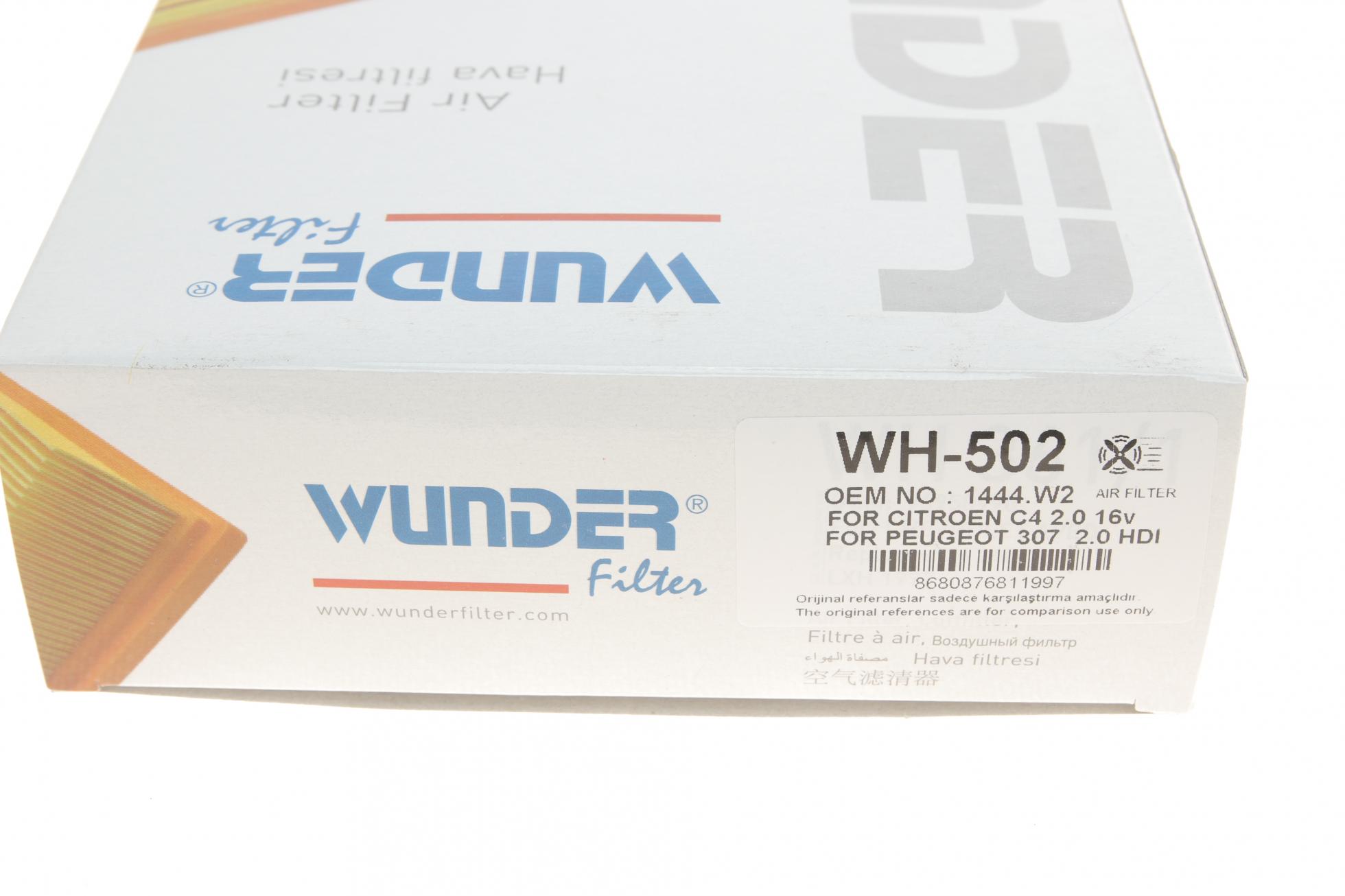 WH502 WUNDER FILTER